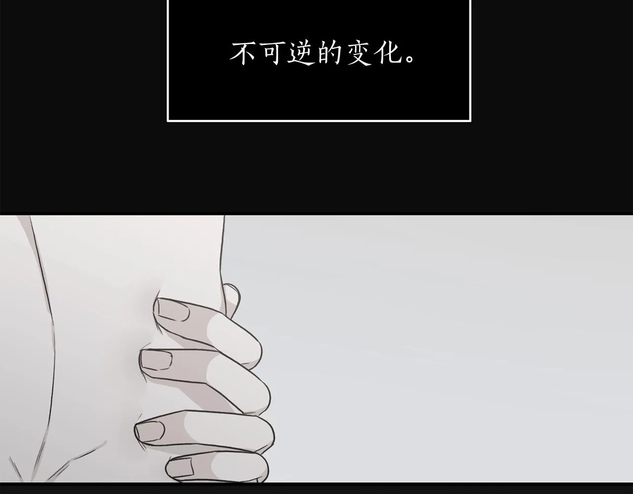 第42话 消失的理由 第99页