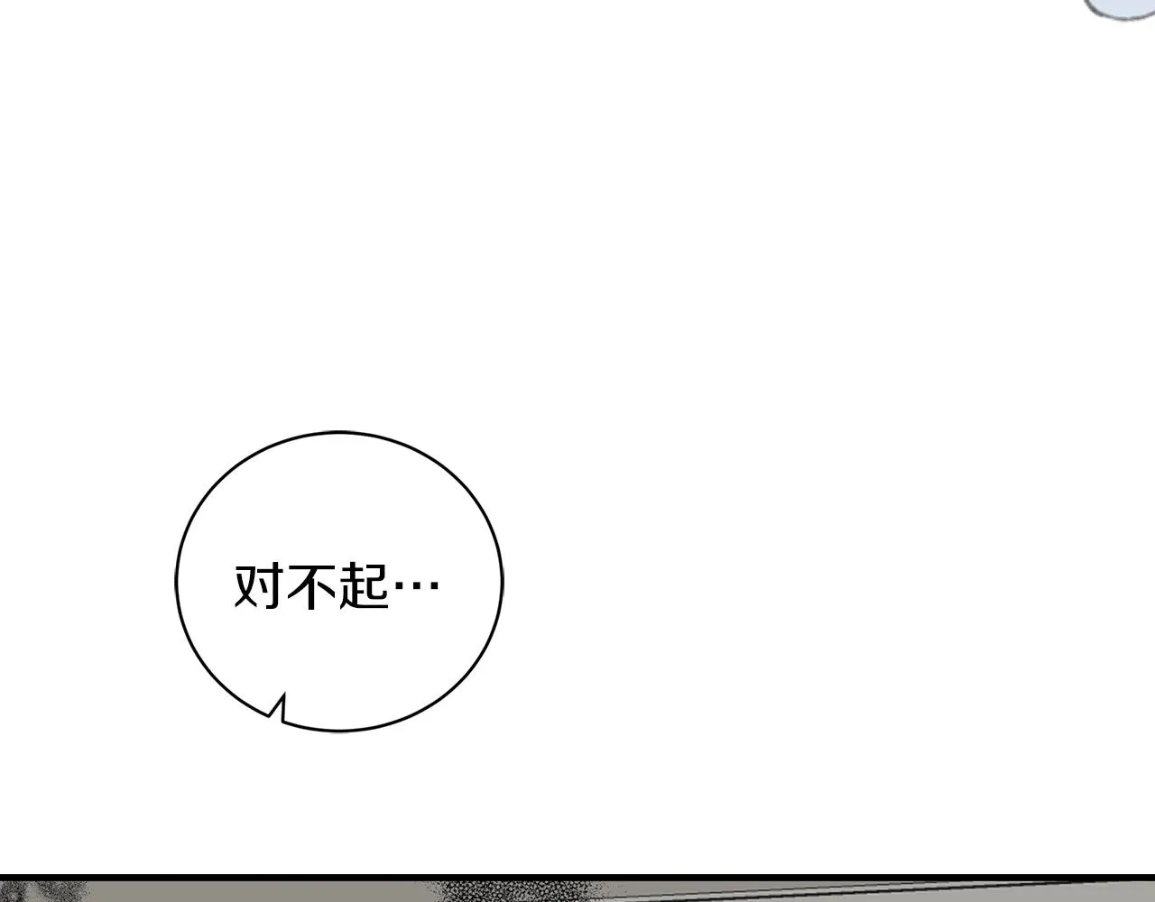 第42话 消失的理由 第114页