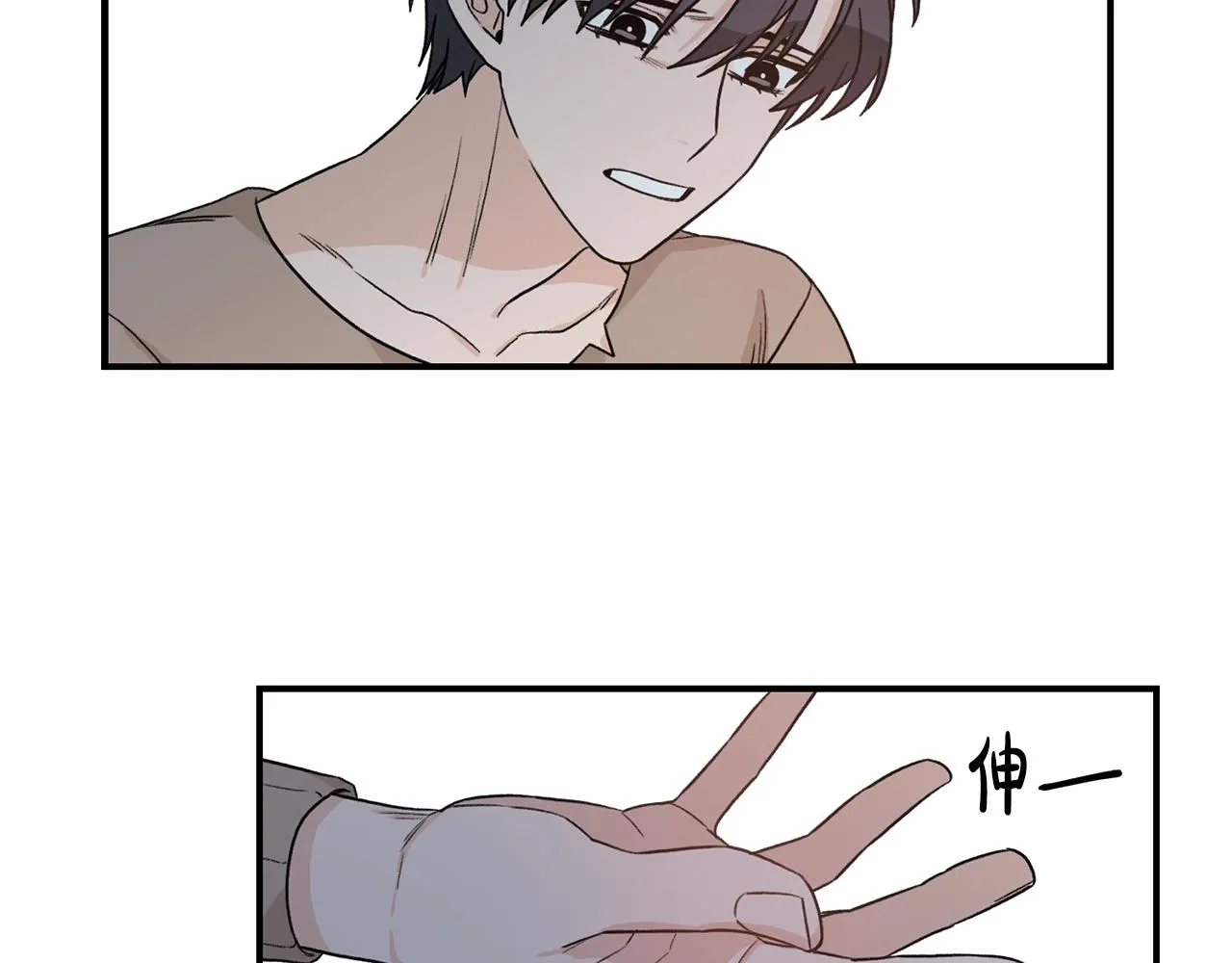 第42话 消失的理由 第118页