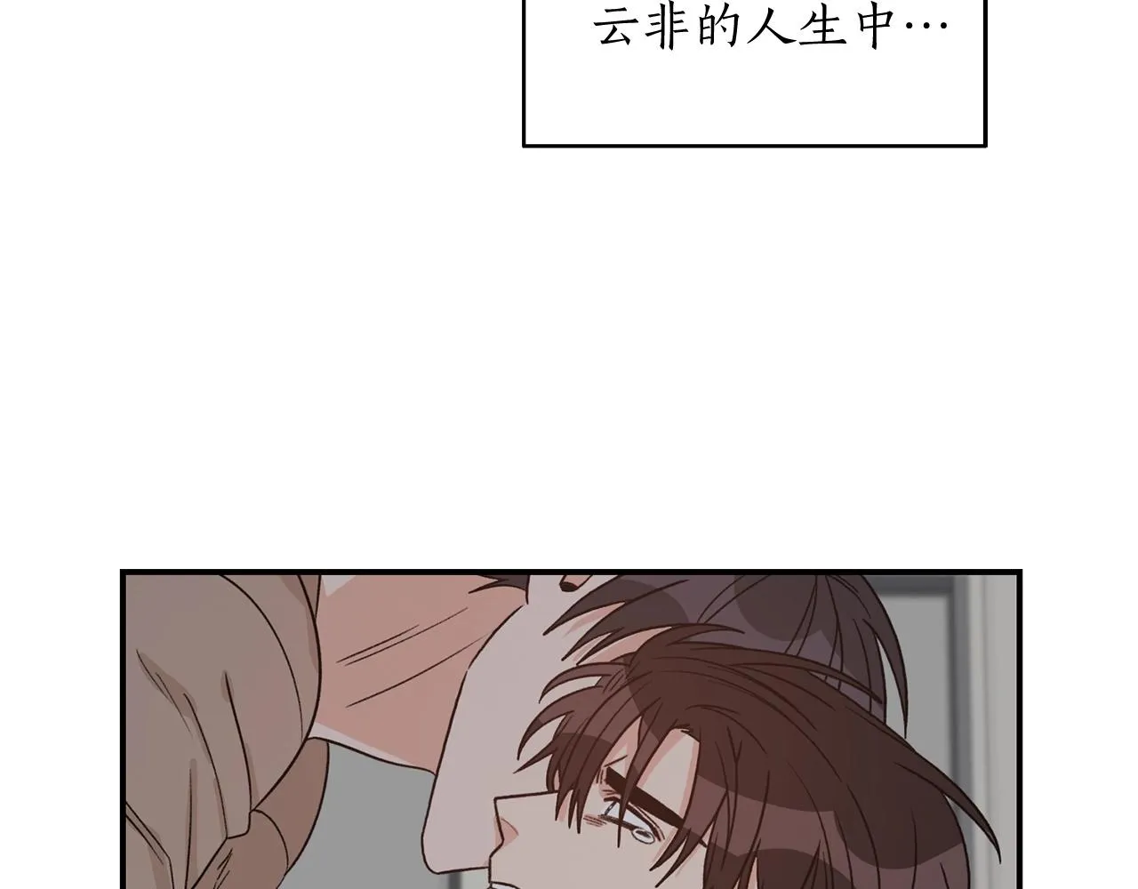 第42话 消失的理由 第121页