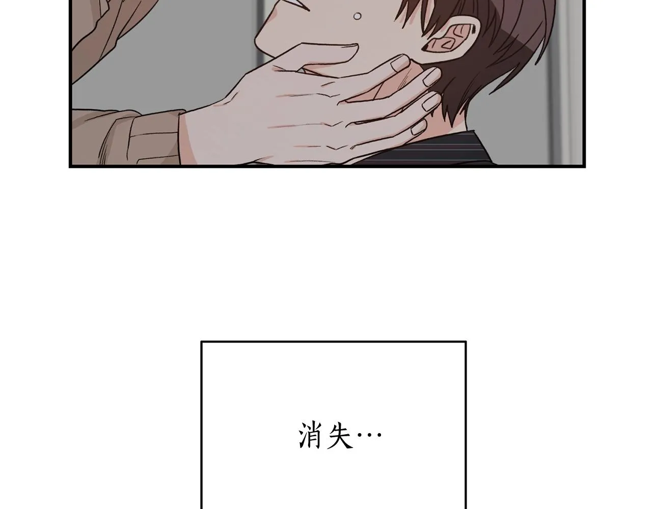 第42话 消失的理由 第122页