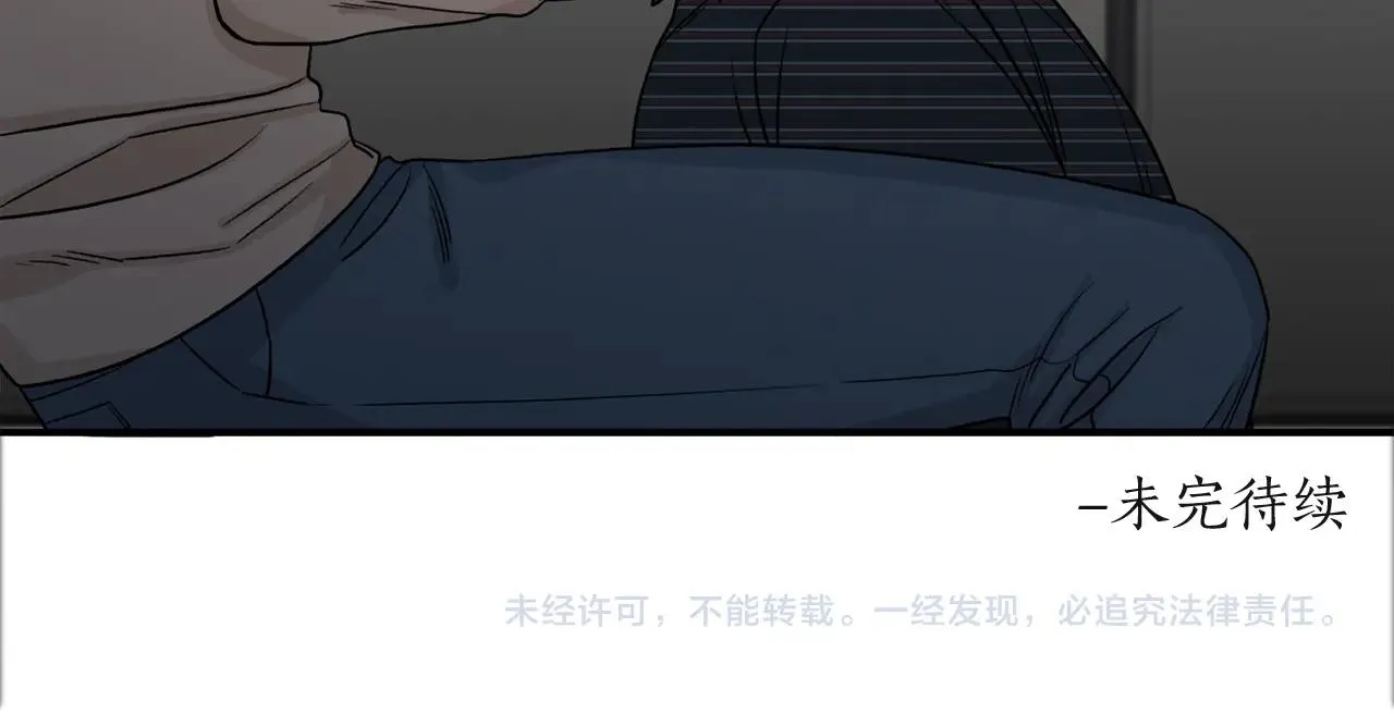 第42话 消失的理由 第126页