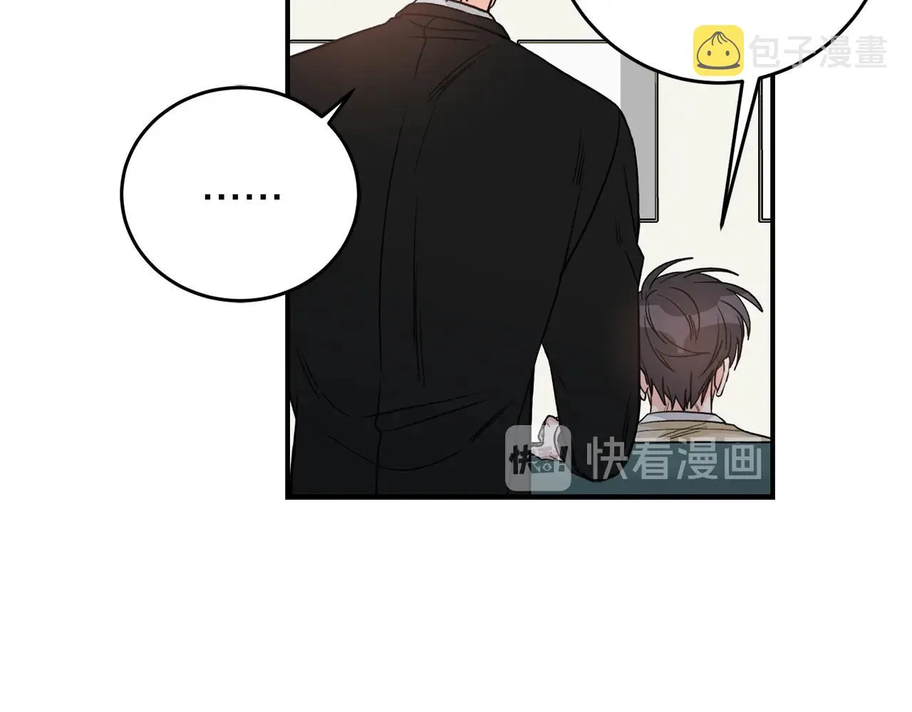 第40话 一起逃跑 第31页