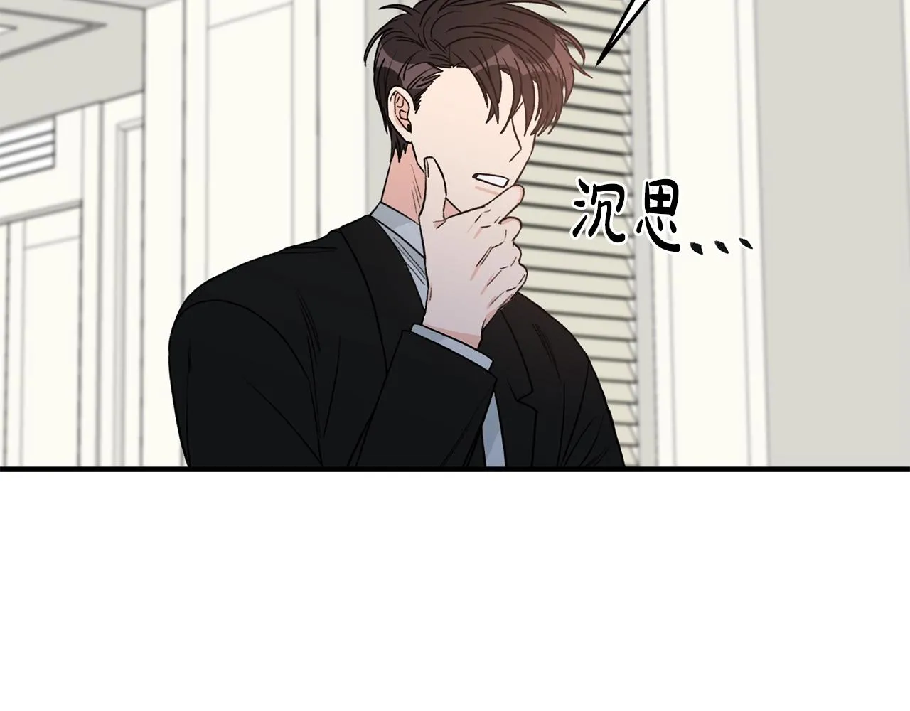 第40话 一起逃跑 第36页