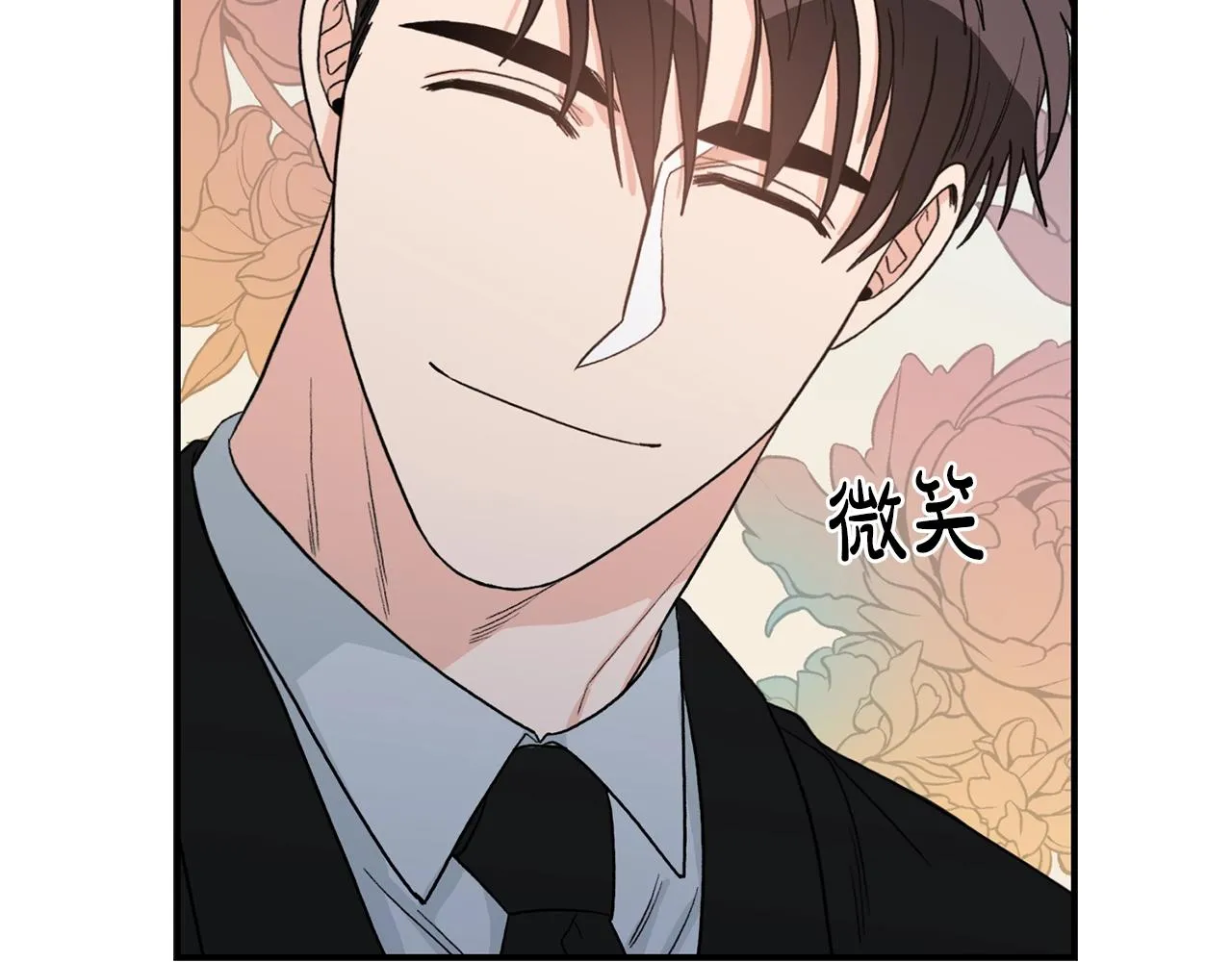 第40话 一起逃跑 第38页