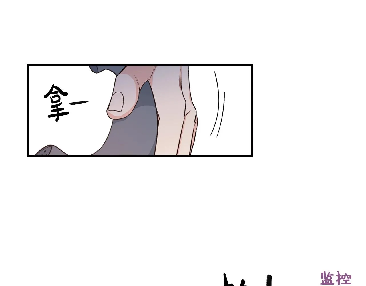 第40话 一起逃跑 第41页