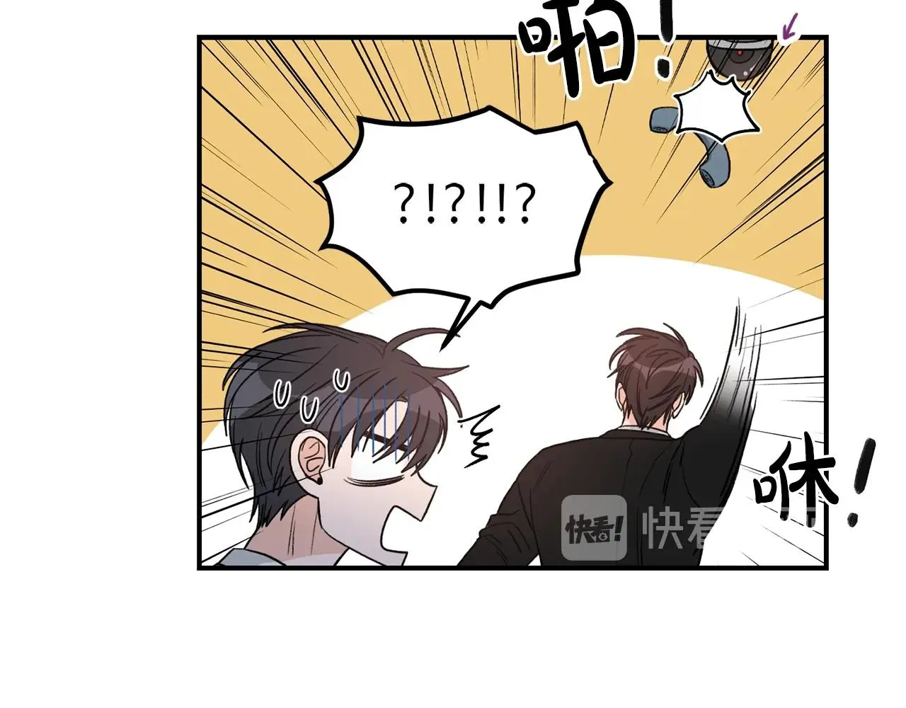 第40话 一起逃跑 第42页