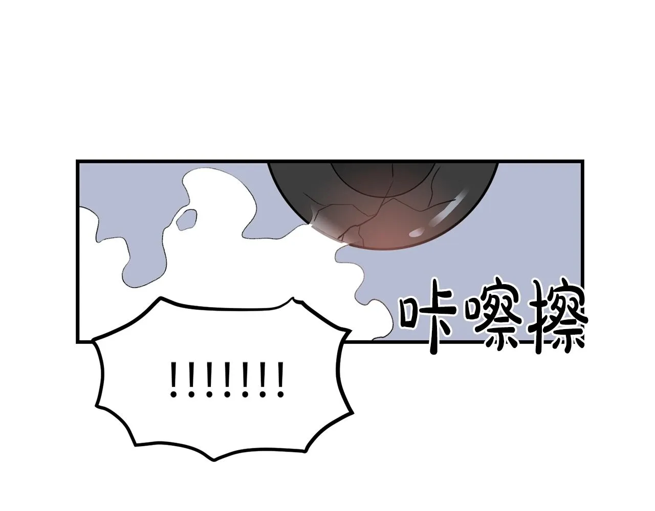 第40话 一起逃跑 第43页