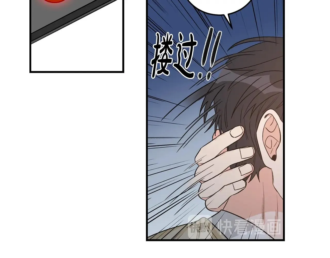 第40话 一起逃跑 第60页