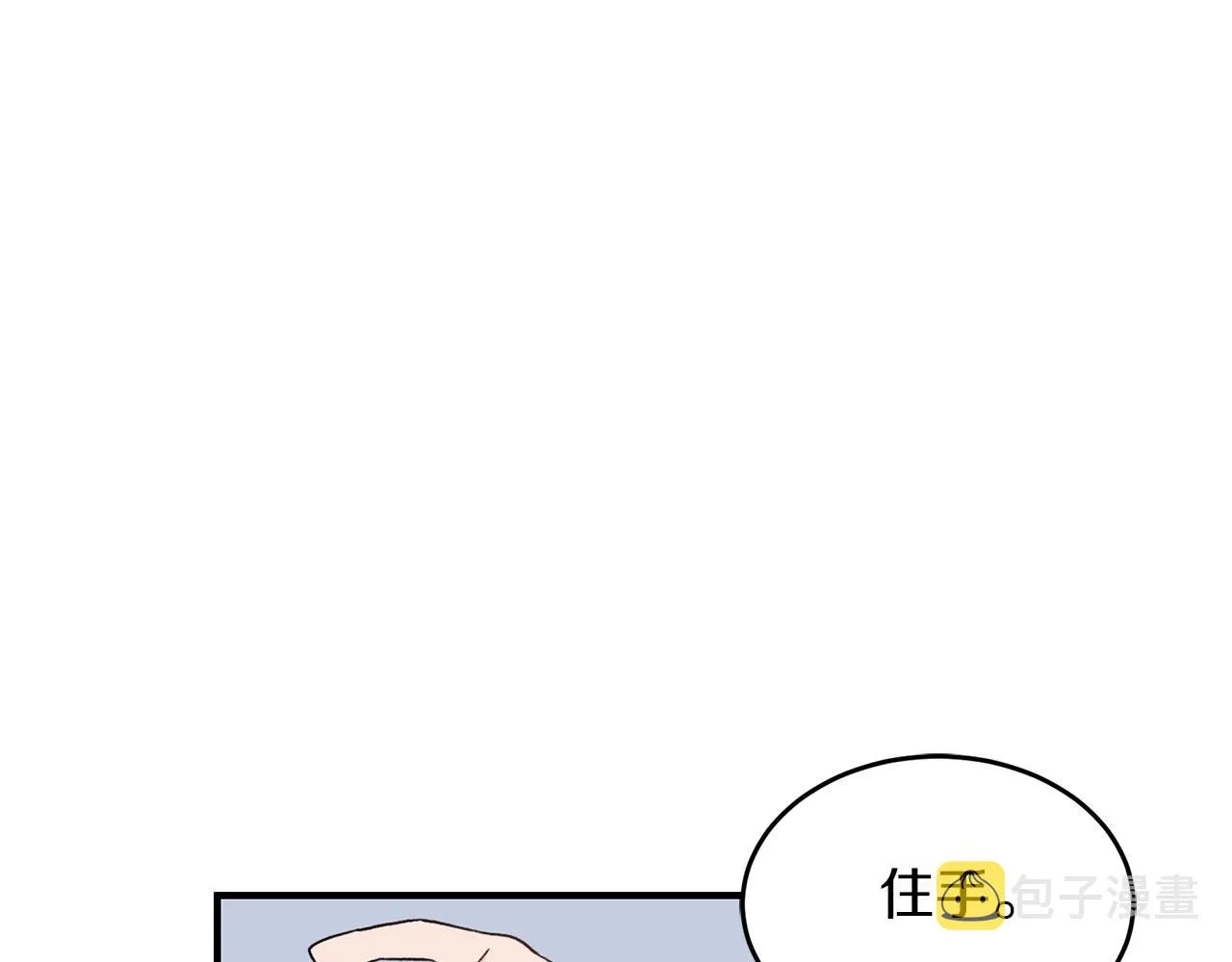 第40话 一起逃跑 第72页