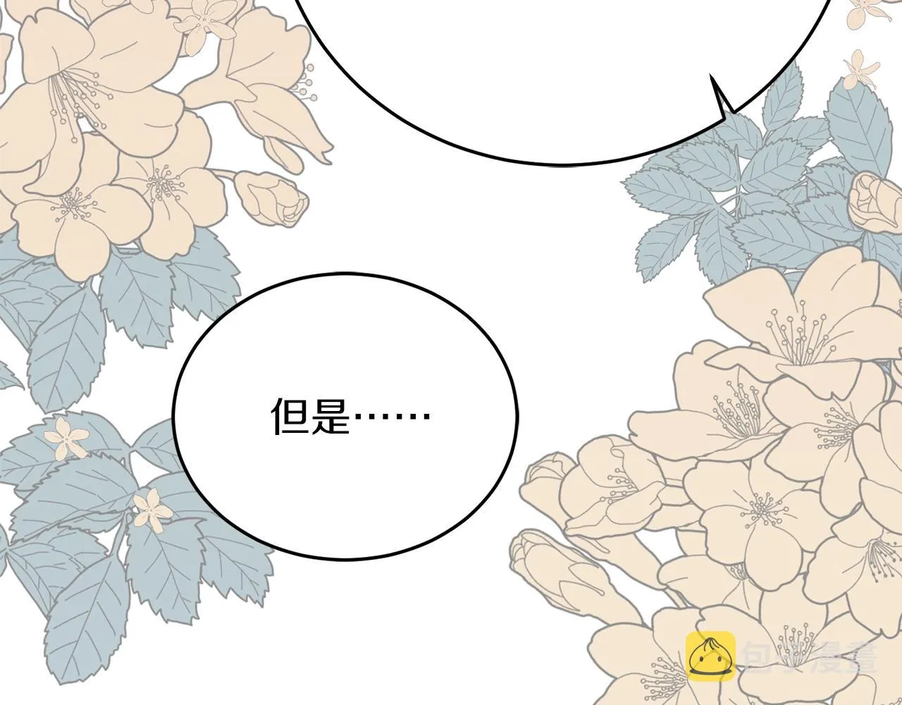 第40话 一起逃跑 第76页