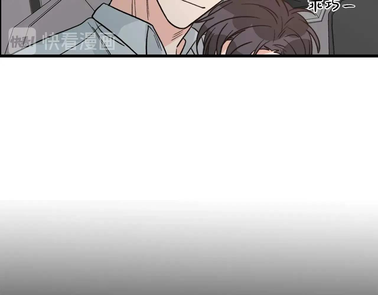 第40话 一起逃跑 第85页