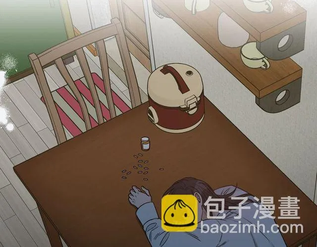第38话 别骗我 第11页