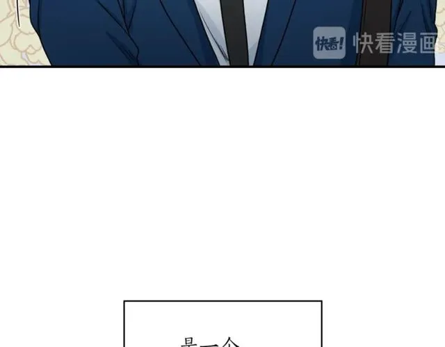 第38话 别骗我 第26页