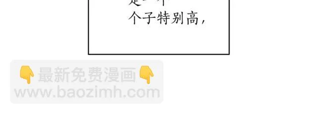 第38话 别骗我 第27页