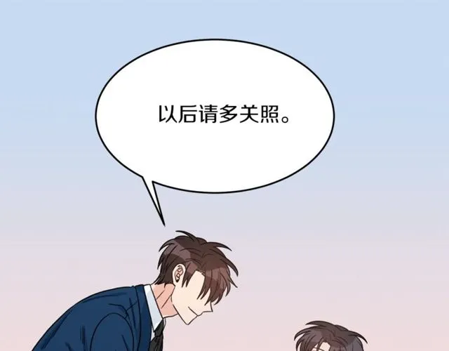 第38话 别骗我 第28页