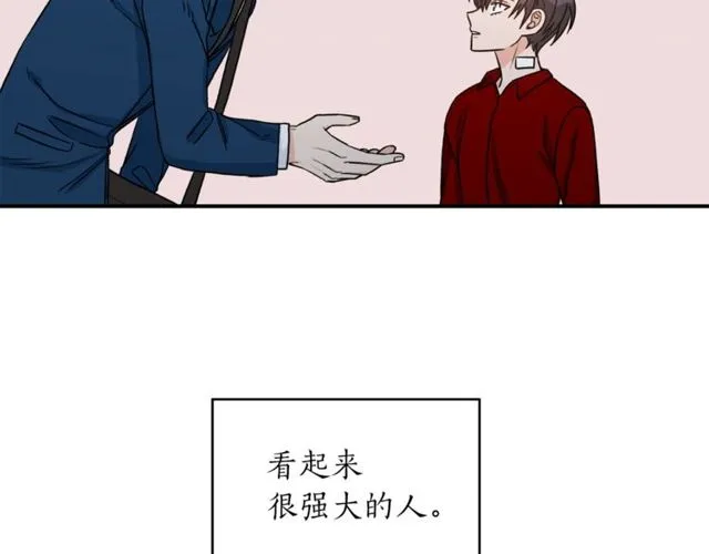 第38话 别骗我 第29页