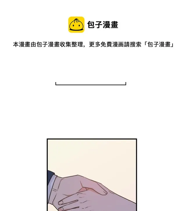 第38话 别骗我 第30页