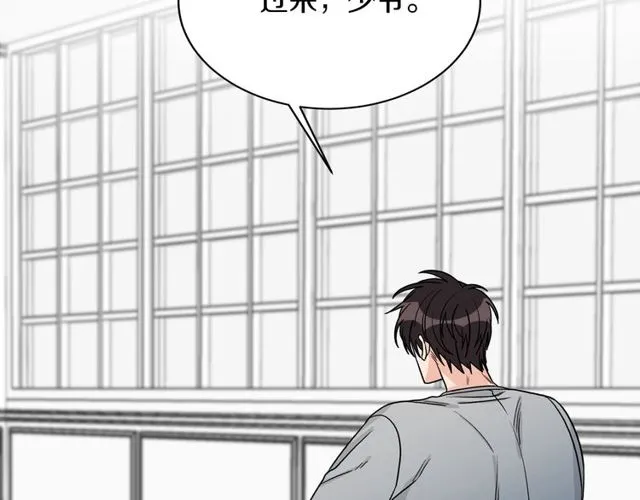 第38话 别骗我 第32页