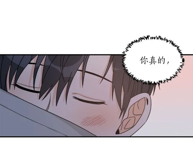 第38话 别骗我 第41页