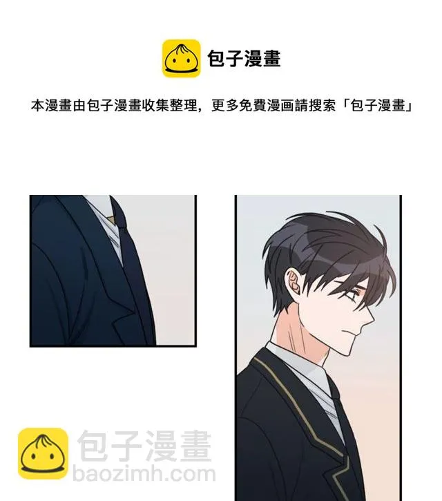 第38话 别骗我 第49页