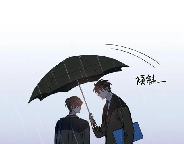 第38话 别骗我 第55页