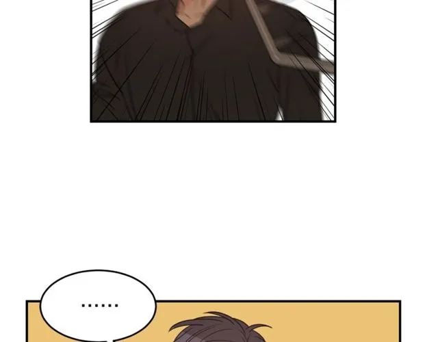 第38话 别骗我 第70页