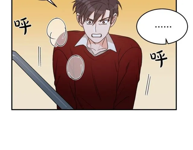 第38话 别骗我 第71页