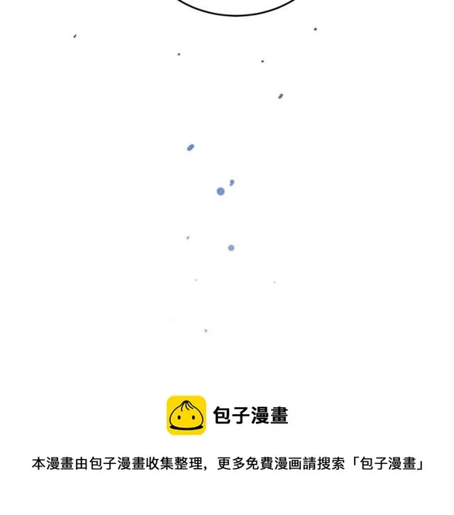 第38话 别骗我 第78页