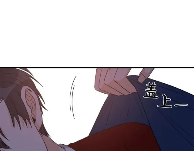 第38话 别骗我 第85页