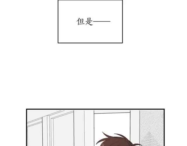 第38话 别骗我 第90页