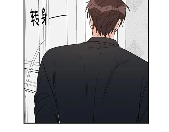 第38话 别骗我 第91页