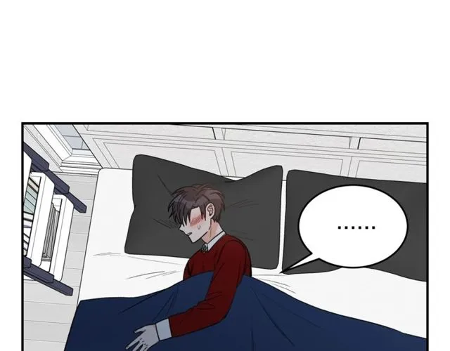 第38话 别骗我 第96页
