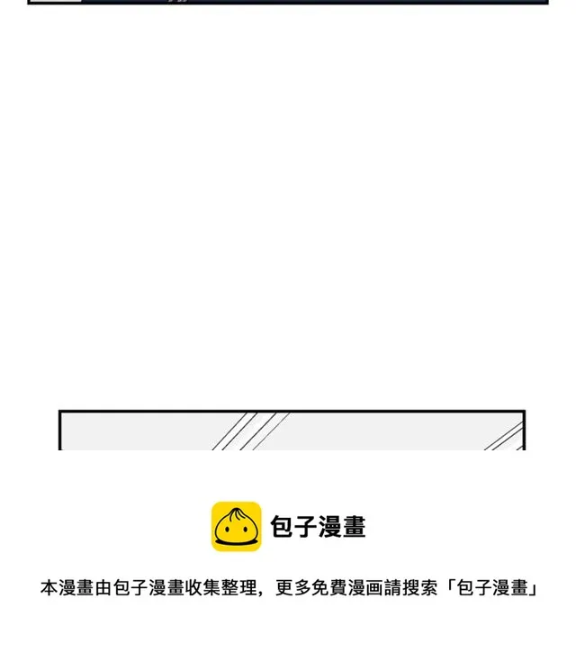 第38话 别骗我 第97页