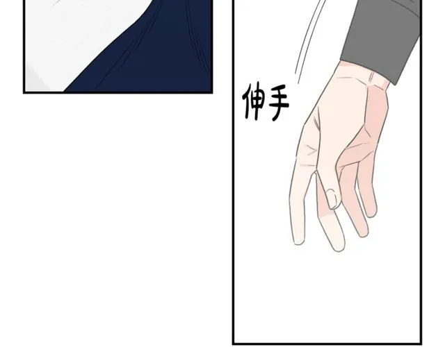 第38话 别骗我 第101页