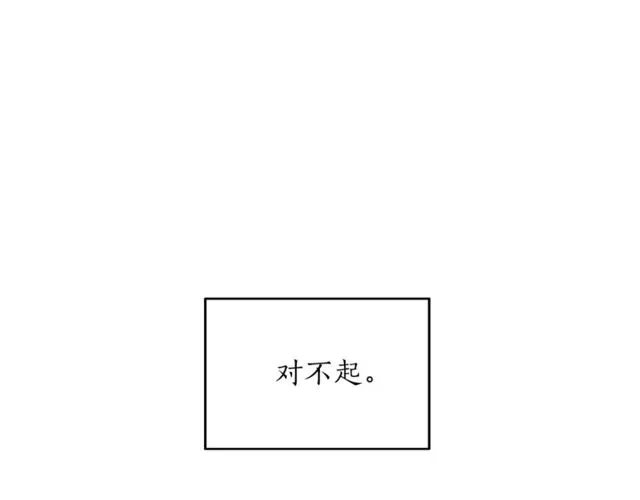 第38话 别骗我 第109页