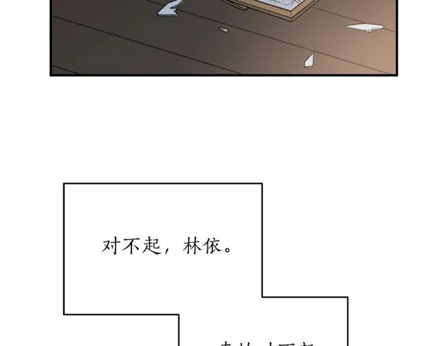 第38话 别骗我 第111页