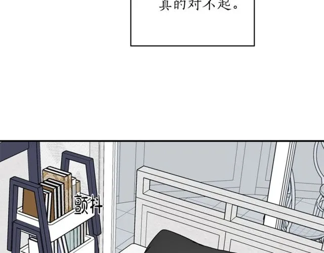 第38话 别骗我 第112页