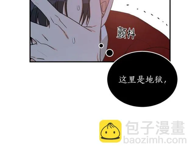第38话 别骗我 第115页