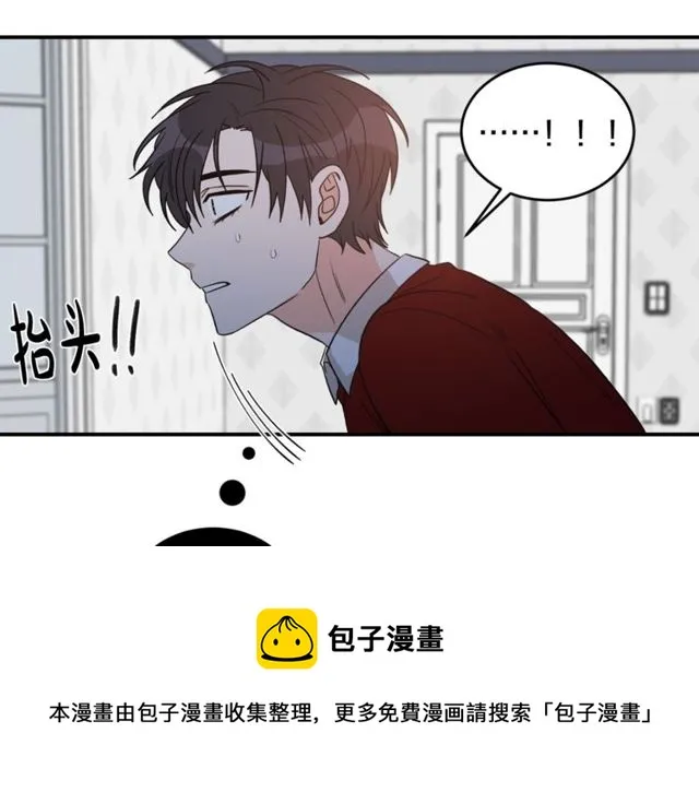 第38话 别骗我 第117页