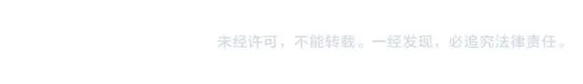第38话 别骗我 第123页