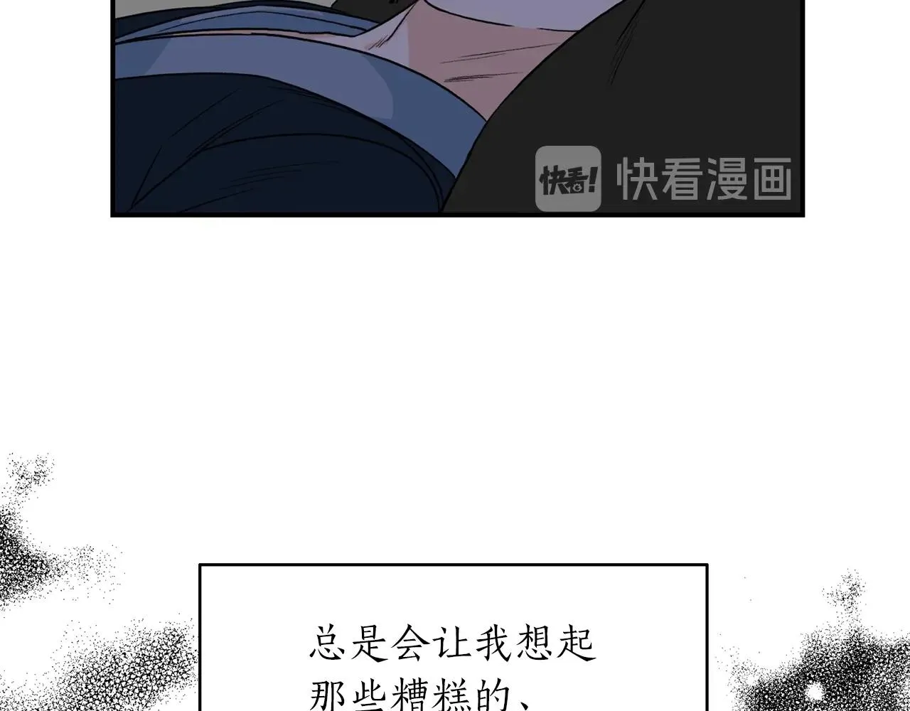 第39话 习惯没有他 第63页