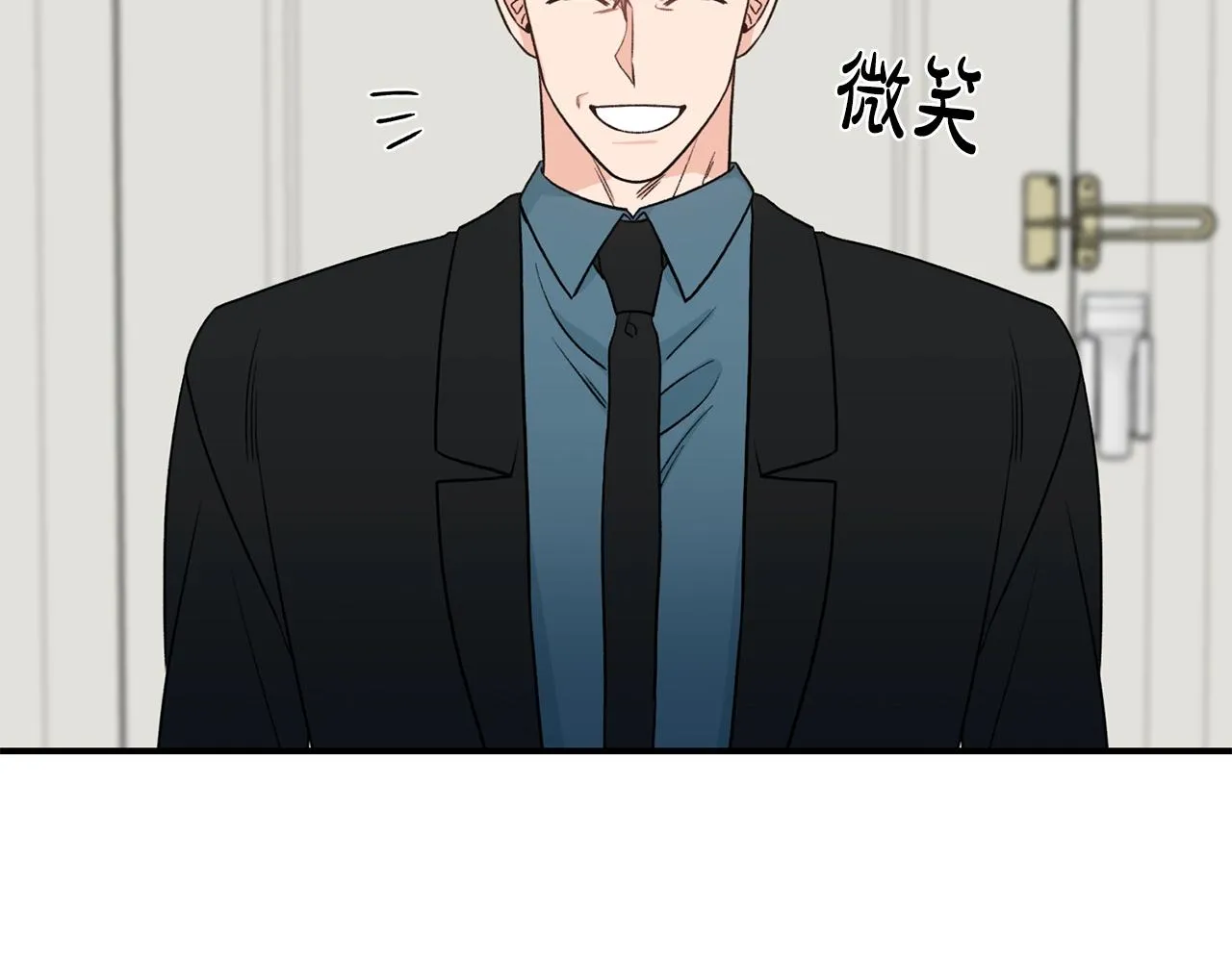 第39话 习惯没有他 第69页