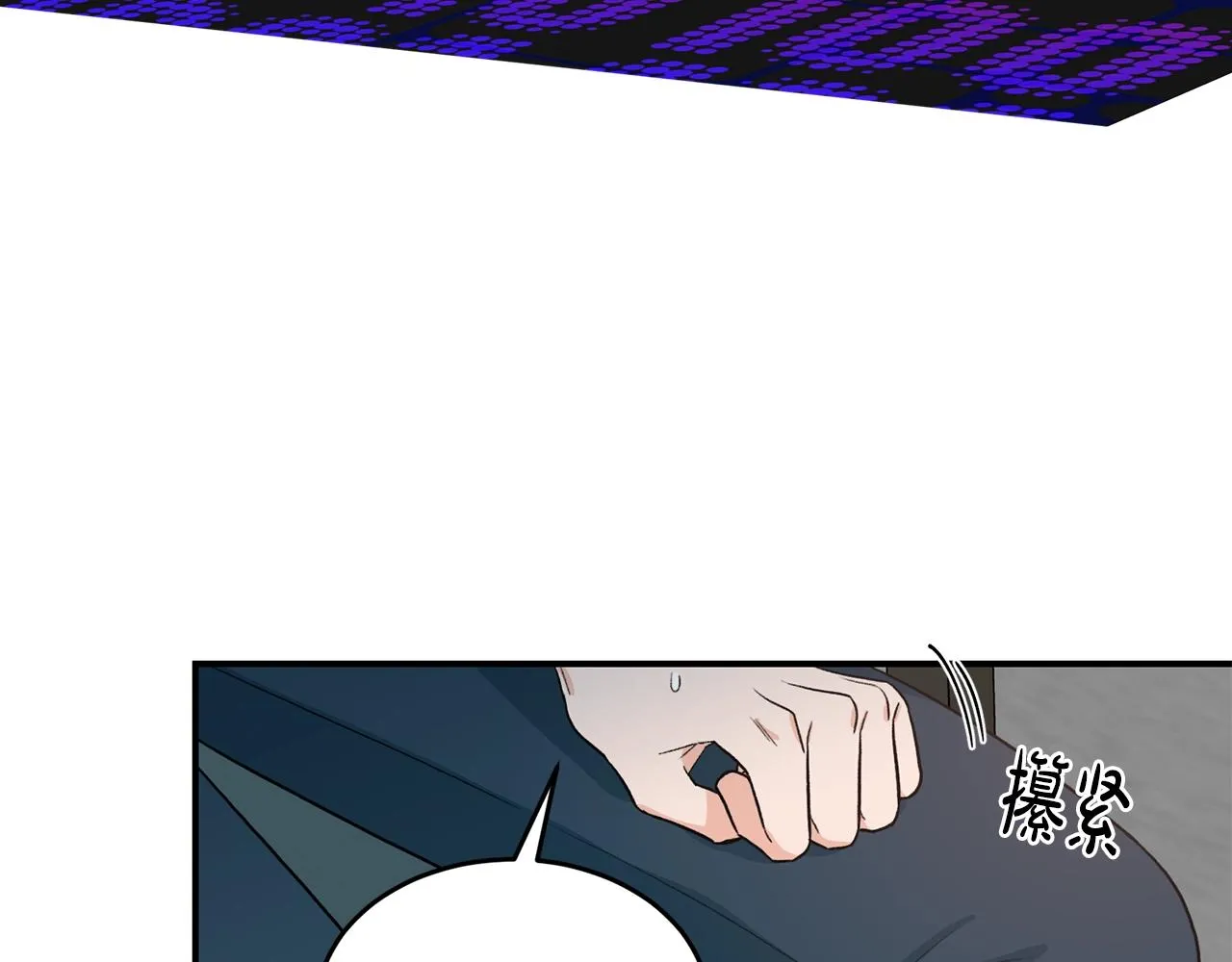 第39话 习惯没有他 第82页