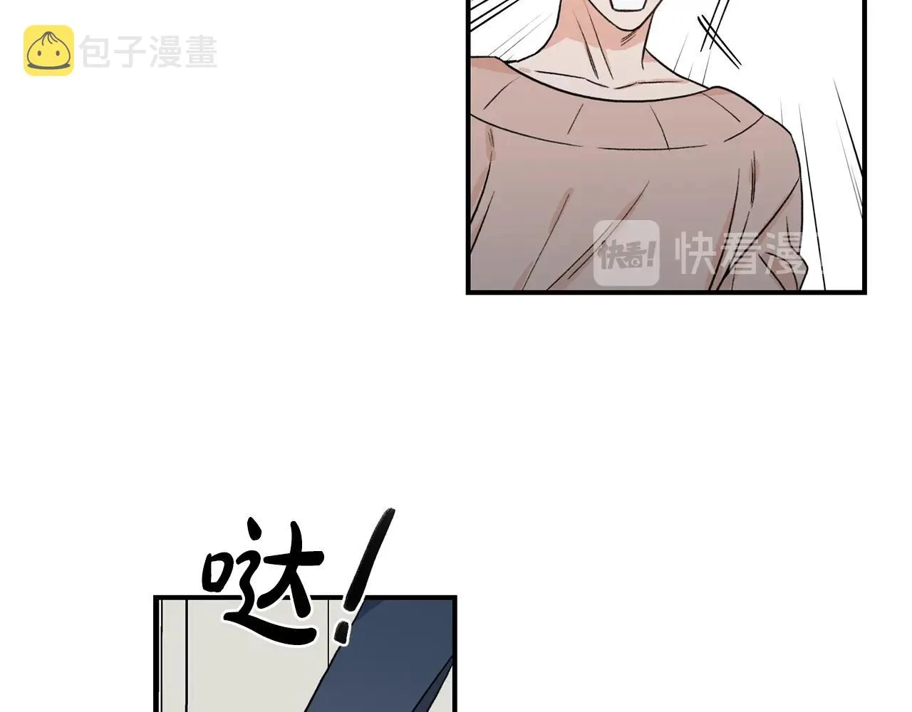 第39话 习惯没有他 第87页