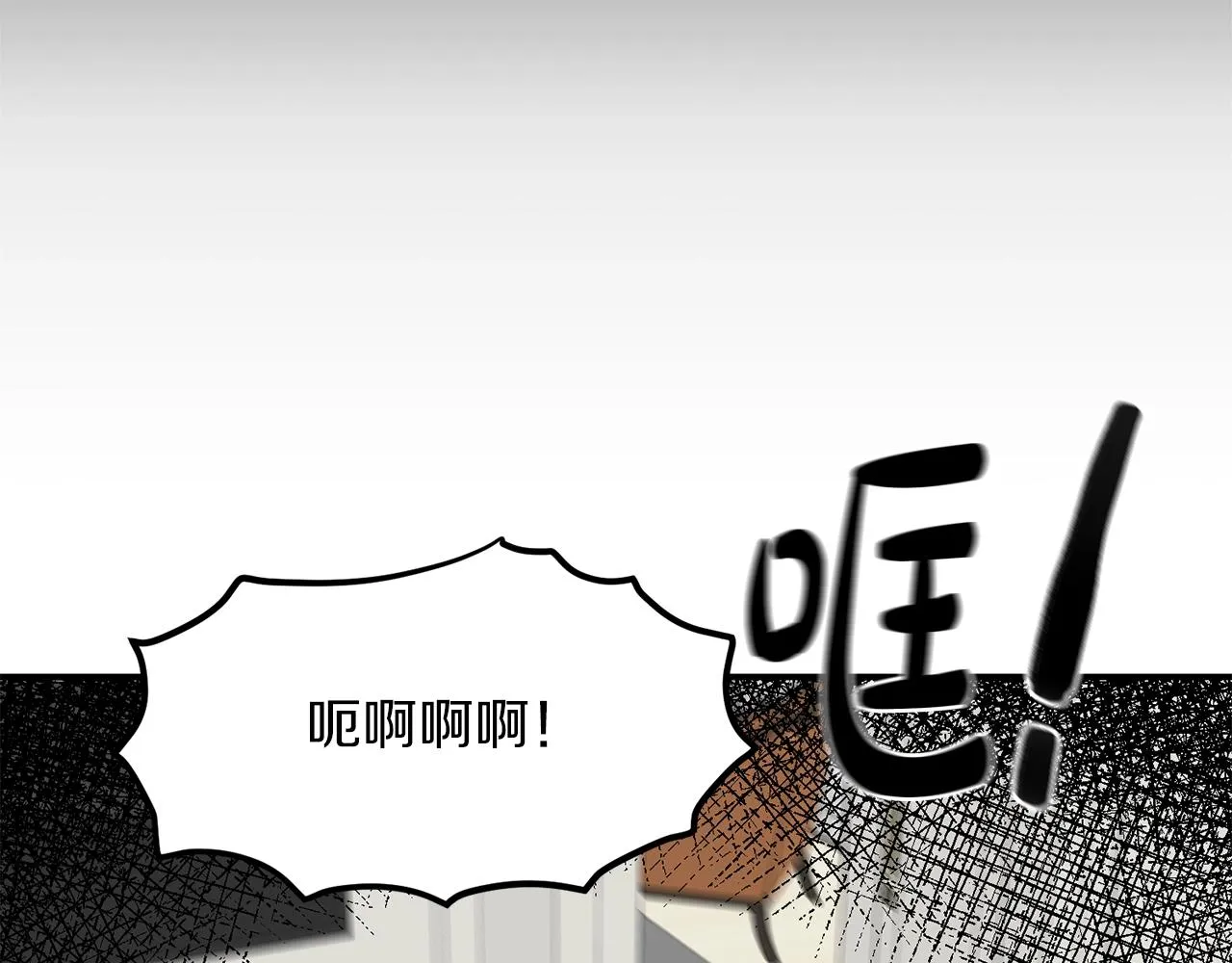 第39话 习惯没有他 第102页