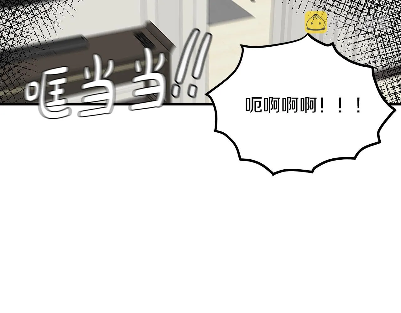 第39话 习惯没有他 第103页