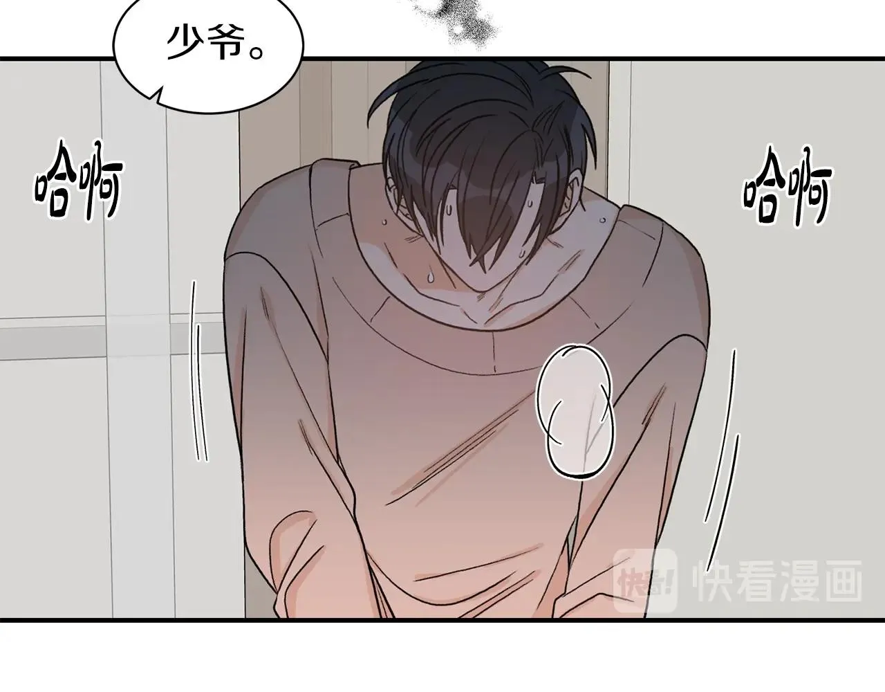 第39话 习惯没有他 第108页