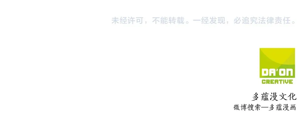 第39话 习惯没有他 第125页
