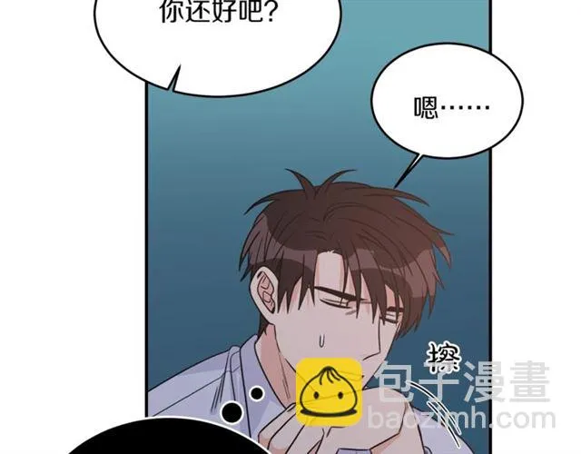 第35话 少爷的命令 第2页